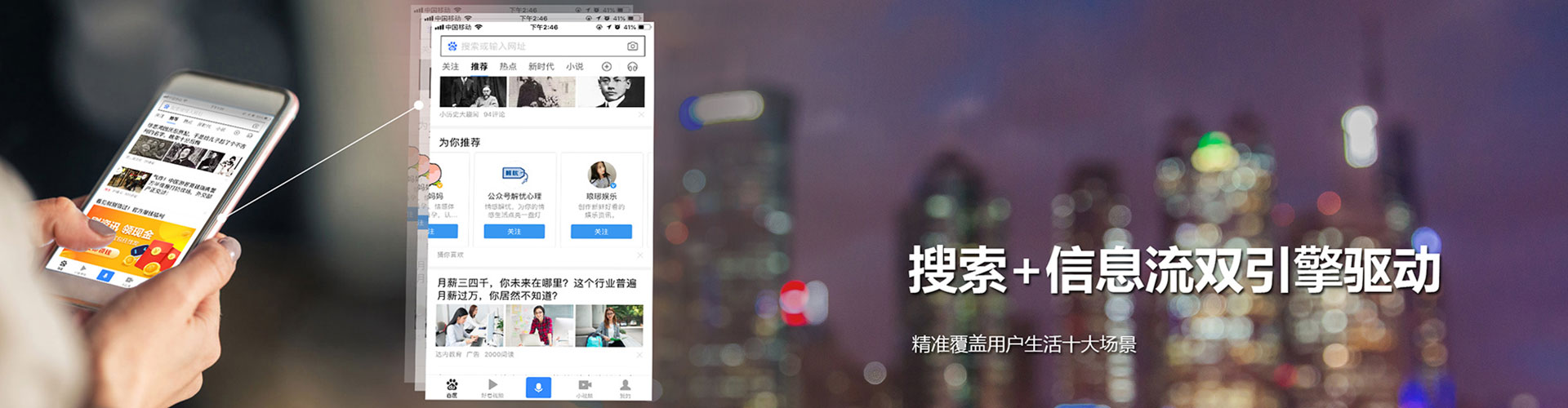 茄子河百度开户返点