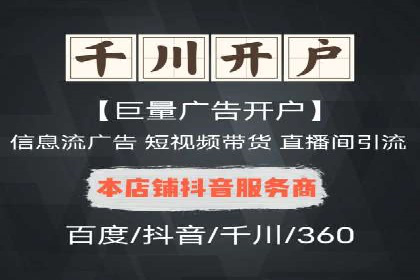 案例解读：百度推广助力企业实现业绩持续增长