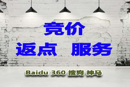 百度本地推广案例：助力企业抢占区域市场