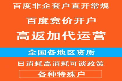 案例分享：信息流广告代运营公司的创意与实效