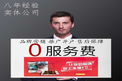 案例解析：SEM账户托管优化策略